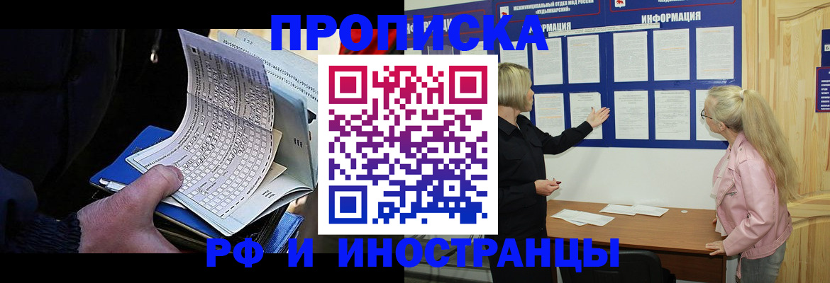форма 3 в Воронежской области